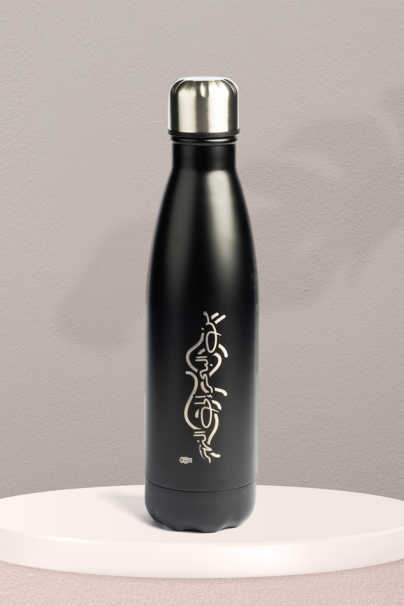 "From the River to the Sea" Bottle